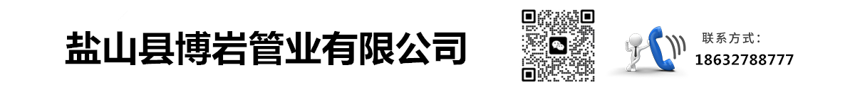 安平县艾瑞金属丝网有限公司